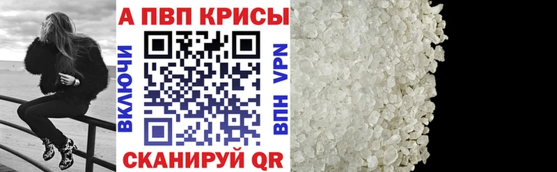 Альфа ПВП VHQ  что такое наркотик  Североуральск 