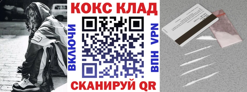 КОКАИН Fish Scale  МЕГА ссылка  Североуральск  купить  