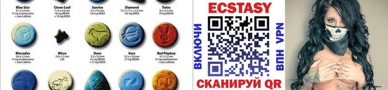 что такое   Североуральск  ЭКСТАЗИ Cube 