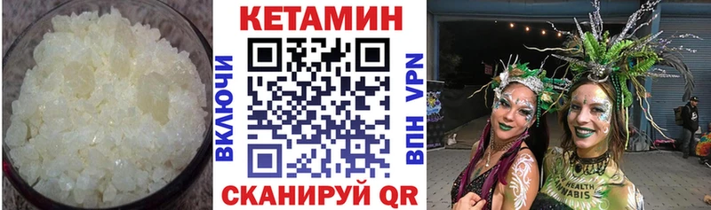 Кетамин ketamine  Североуральск 