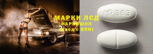 метадон Балахна