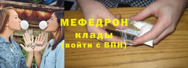 метадон Балахна