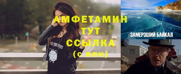 кристаллы Баксан
