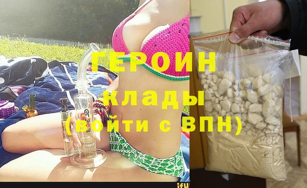 кристаллы Баксан