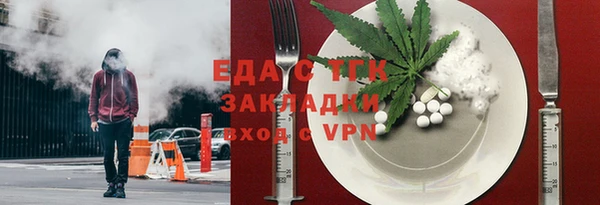 каннабис Балабаново