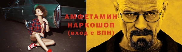 кристаллы Баксан