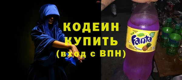 кристаллы Баксан