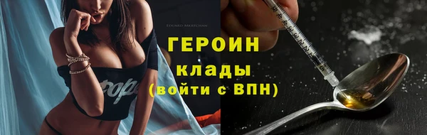кристаллы Баксан