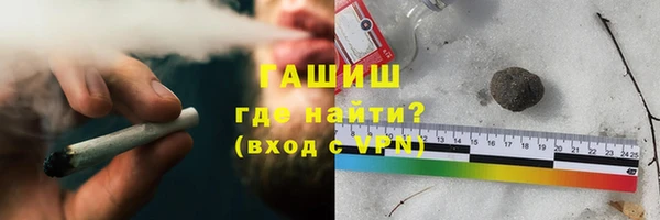 каннабис Балабаново
