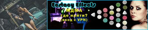 кристаллы Баксан