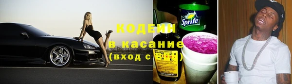 кристаллы Баксан