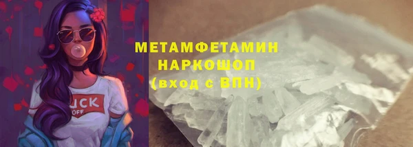 метадон Балахна