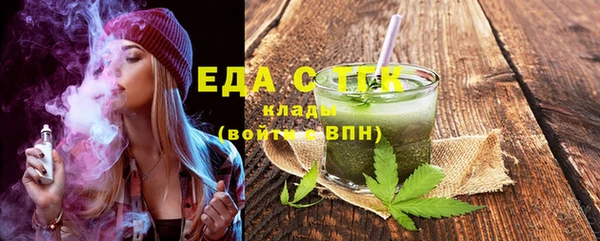каннабис Балабаново