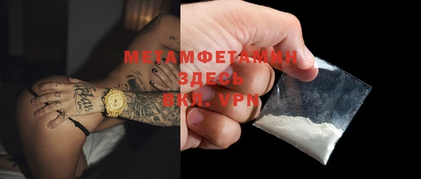 кристаллы Баксан