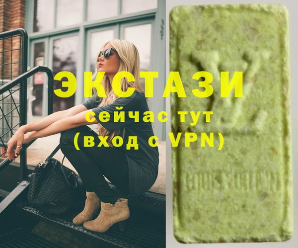 метадон Балахна