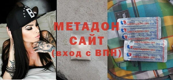 метадон Балахна