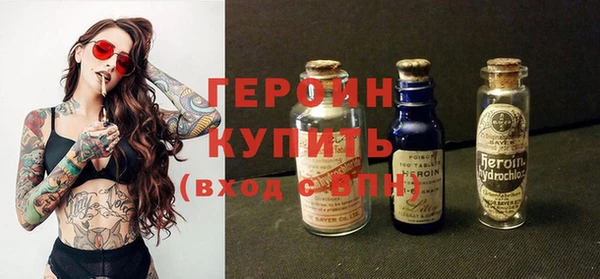 кристаллы Баксан