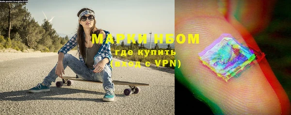 кристаллы Баксан