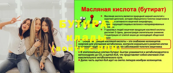 кристаллы Баксан