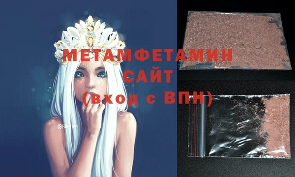 метадон Балахна