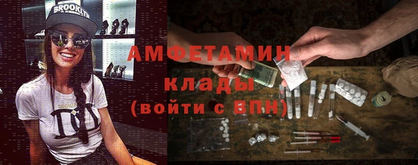 кристаллы Баксан