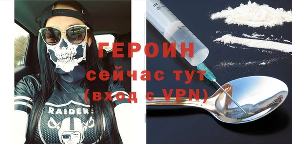 метадон Балахна