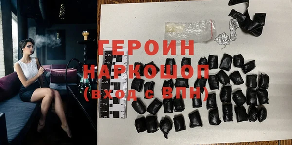метадон Балахна
