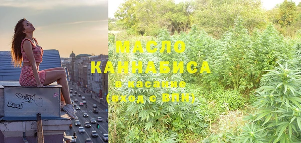 кристаллы Баксан