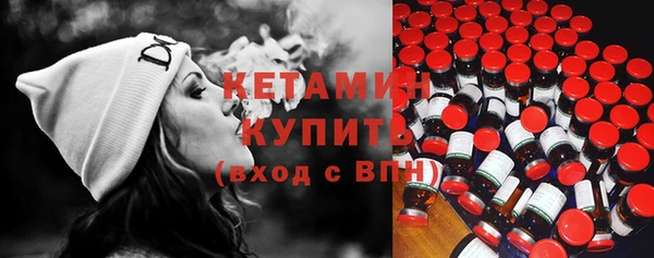 метадон Балахна