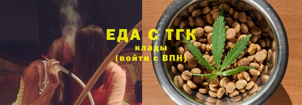 каннабис Балабаново