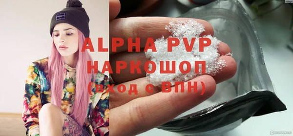 кристаллы Баксан