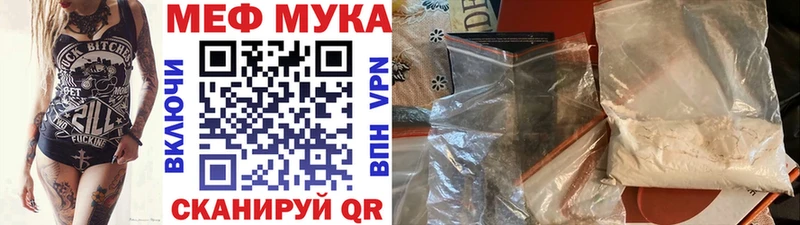 даркнет наркотические препараты  Североуральск  Меф 4 MMC 