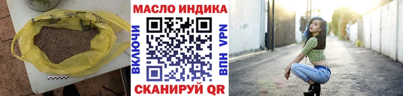 ТГК вейп  купить наркотики цена  Североуральск 